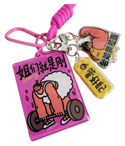 亚克力挂件